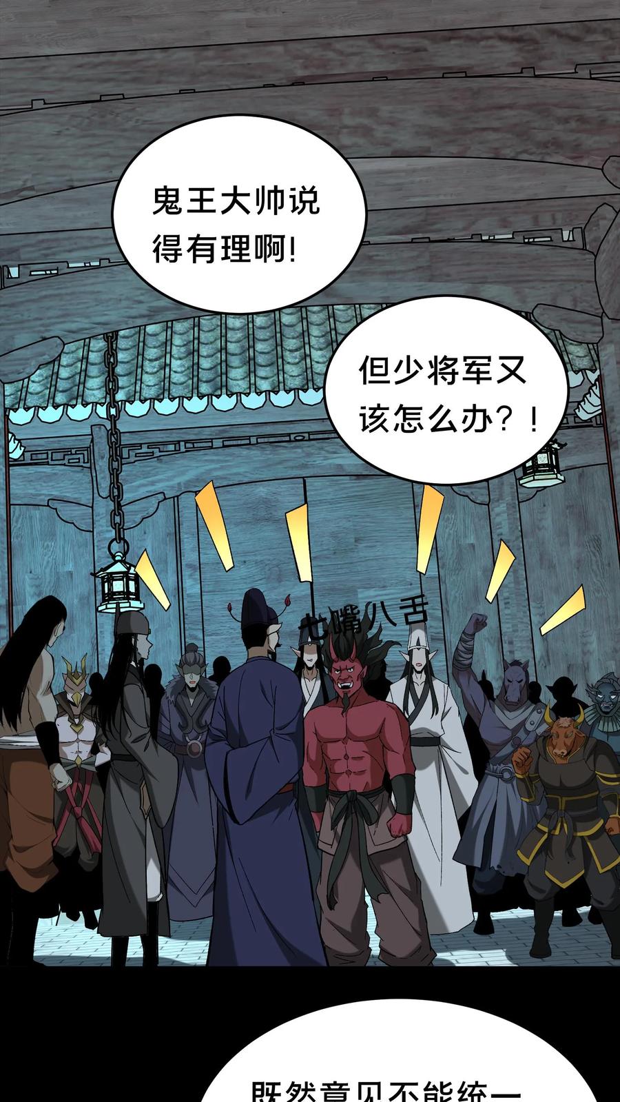 第534话巫家秘术-我出生当天，百鬼夜行，雪尸护道-（第2张）
