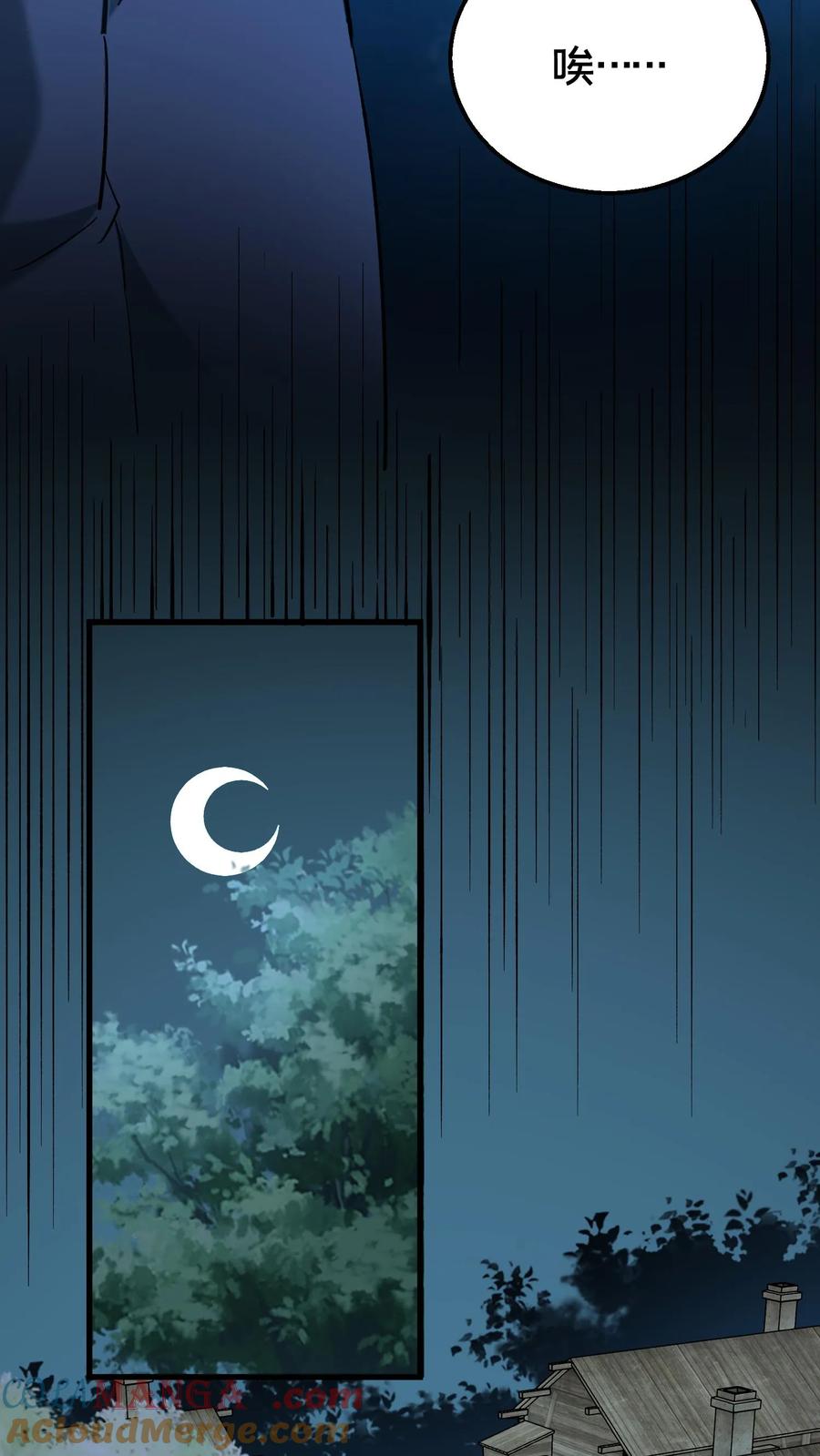 第534话巫家秘术-我出生当天，百鬼夜行，雪尸护道-（第7张）
