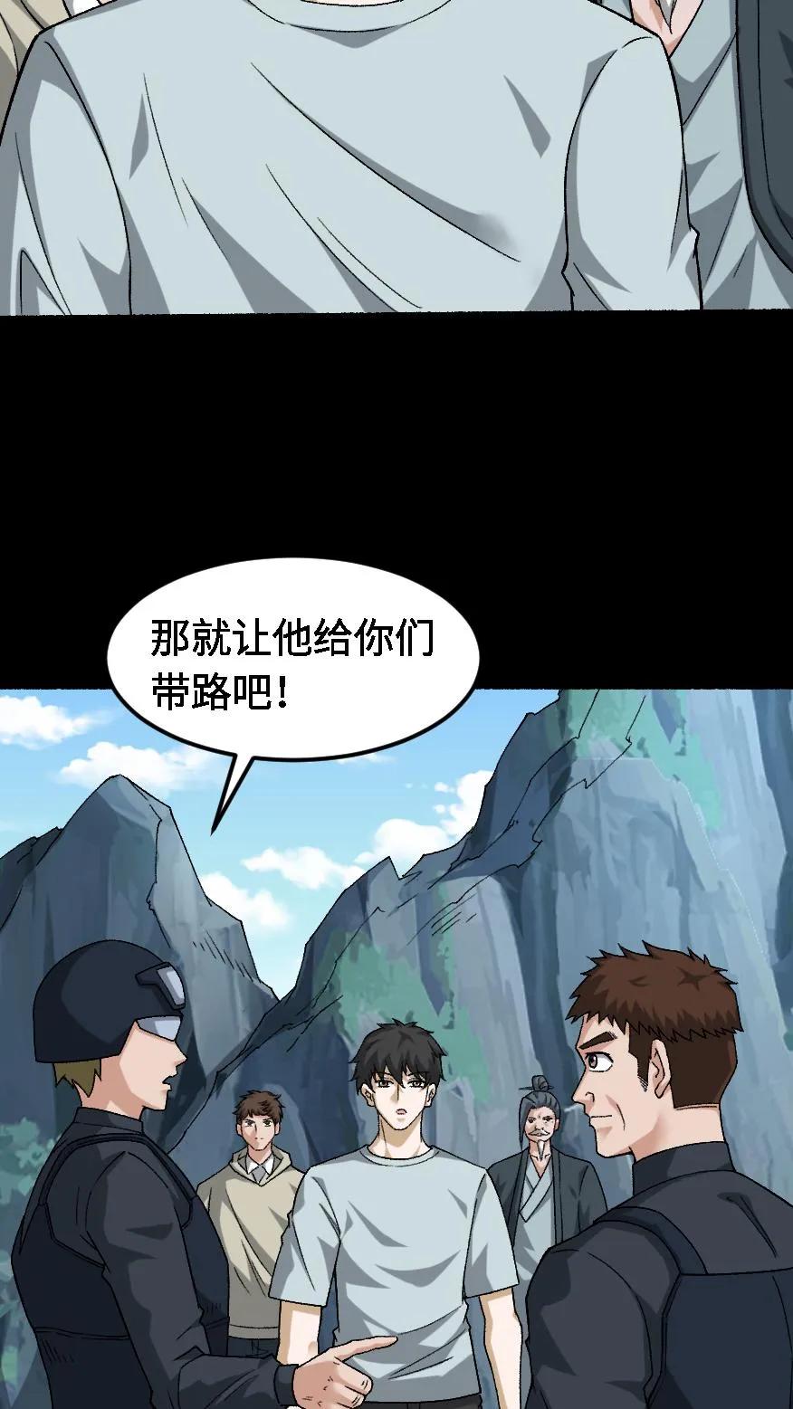 第570话良渚地宫-我出生当天，百鬼夜行，雪尸护道-（第12张）