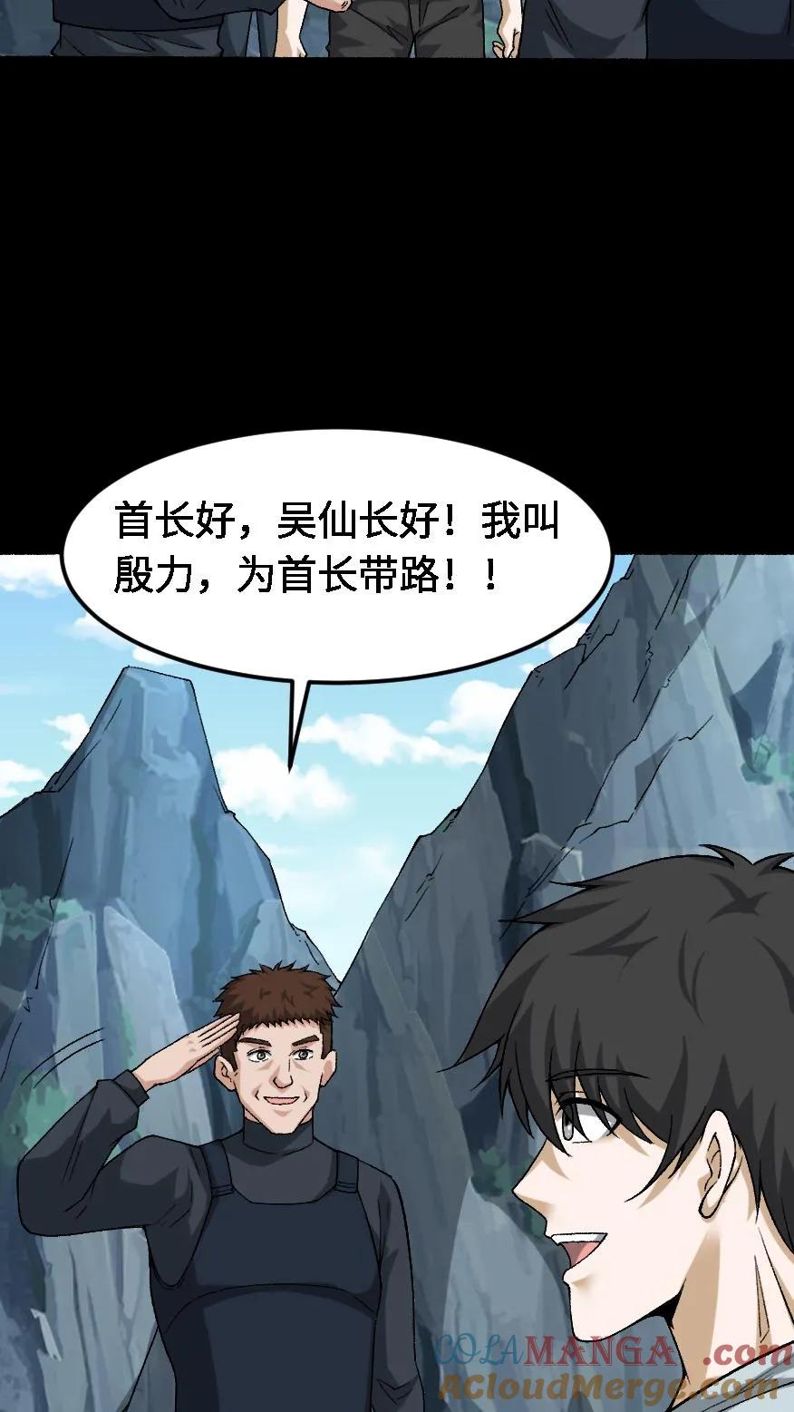 第570话良渚地宫-我出生当天，百鬼夜行，雪尸护道-（第13张）