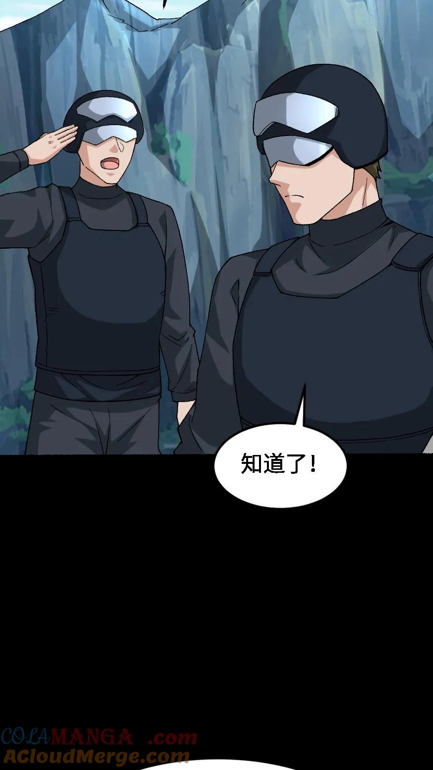 第570话良渚地宫-我出生当天，百鬼夜行，雪尸护道-（第9张）