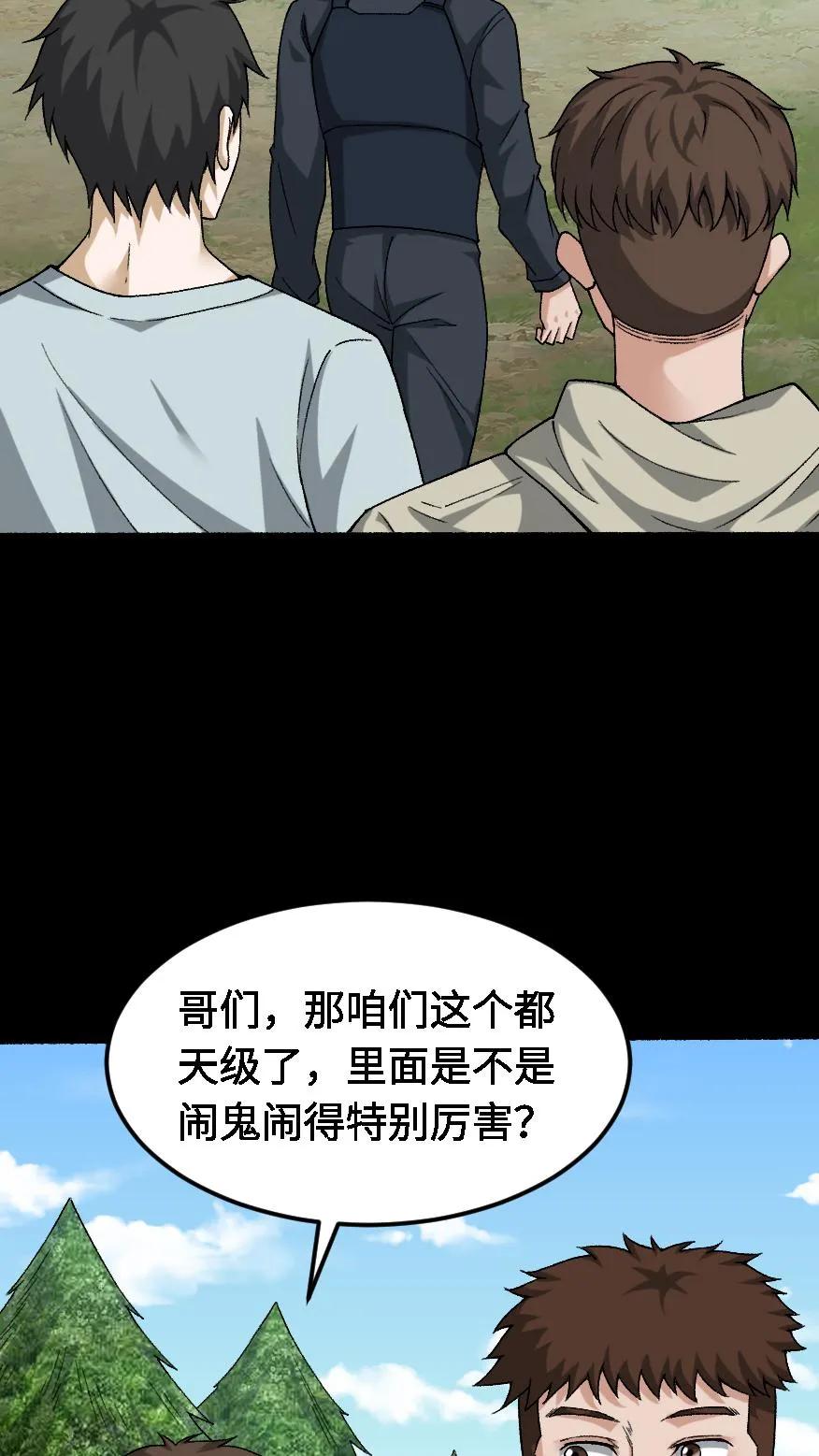 第570话良渚地宫-我出生当天，百鬼夜行，雪尸护道-（第16张）