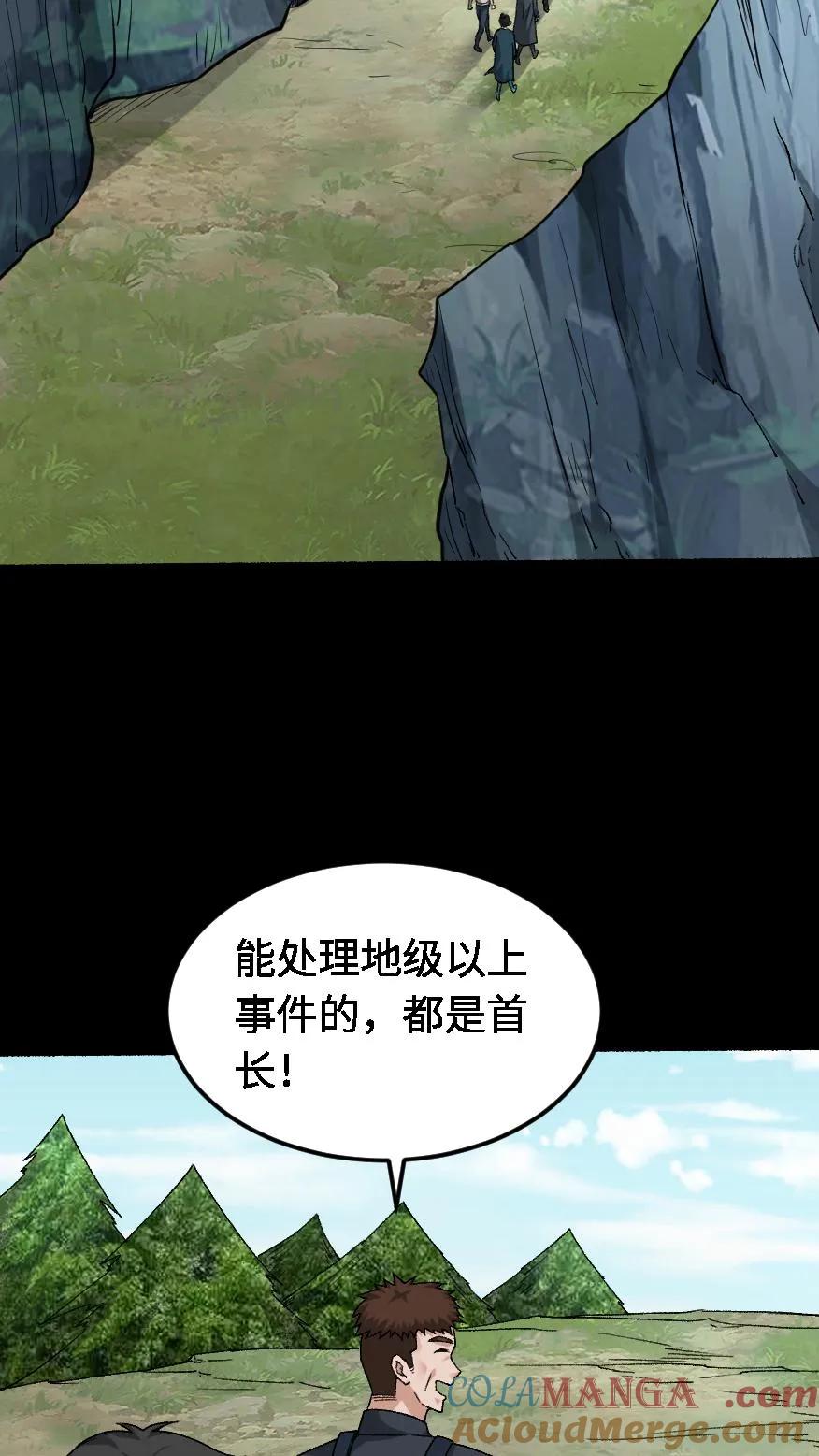 第570话良渚地宫-我出生当天，百鬼夜行，雪尸护道-（第15张）
