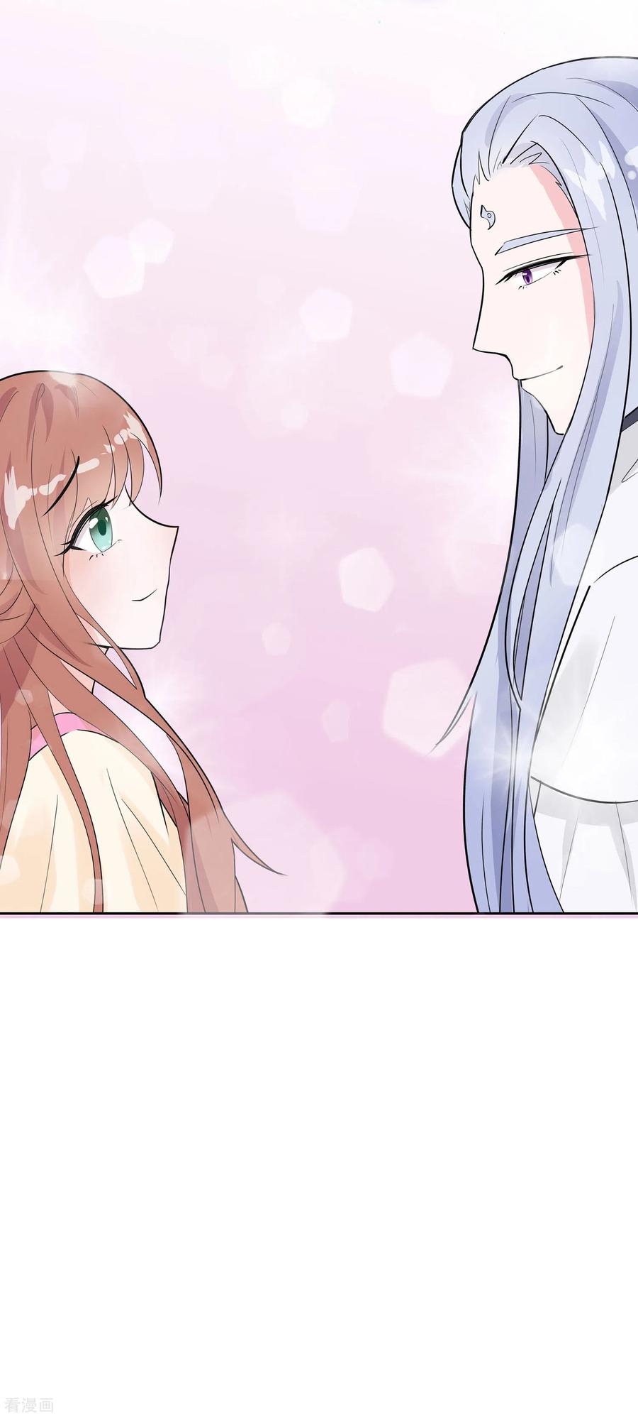 第61话迟到的天山雪莲-穿越王妃，夫君别找虐-成都平流（第23张）