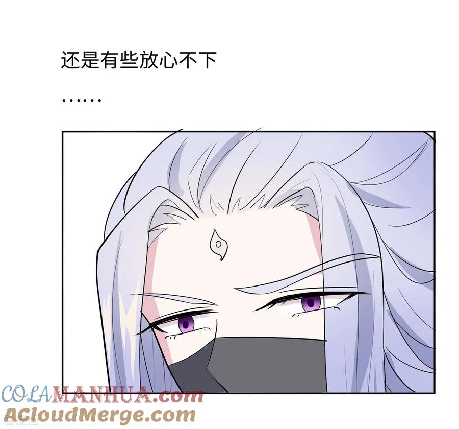 第61话迟到的天山雪莲-穿越王妃，夫君别找虐-成都平流（第28张）