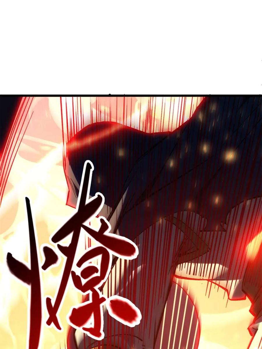 第72话72.圣人对战-开局签到荒古圣体-星空社（第14张）