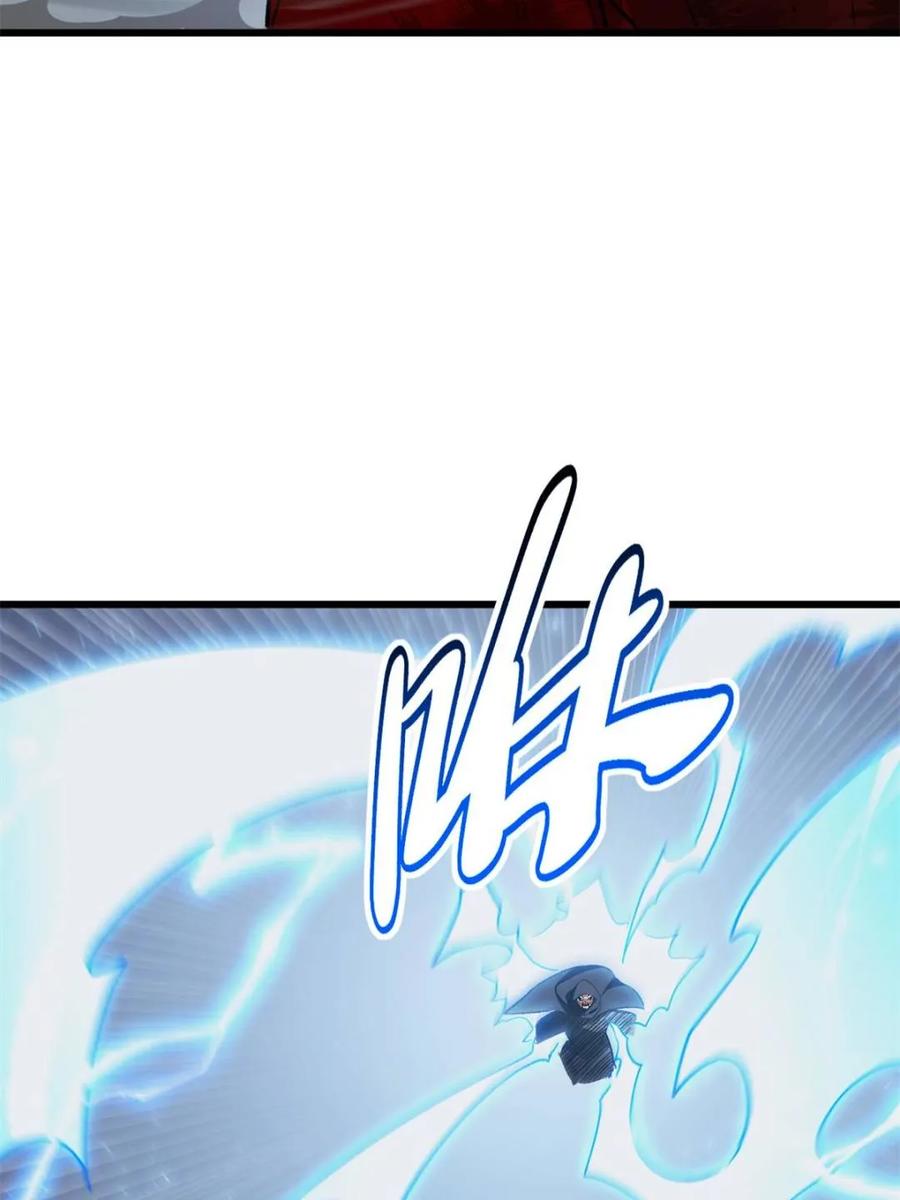 第72话72.圣人对战-开局签到荒古圣体-星空社（第8张）