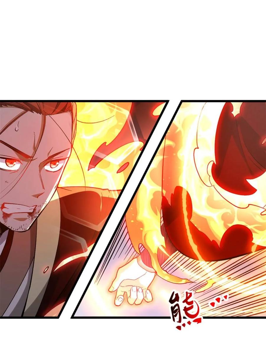 第72话72.圣人对战-开局签到荒古圣体-星空社（第12张）