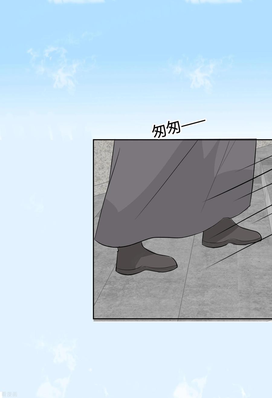 第78话切磋的小心思-穿越王妃，夫君别找虐-成都平流（第26张）