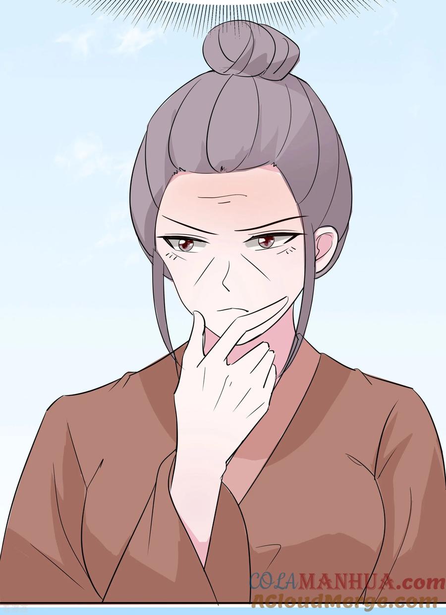 第78话切磋的小心思-穿越王妃，夫君别找虐-成都平流（第11张）