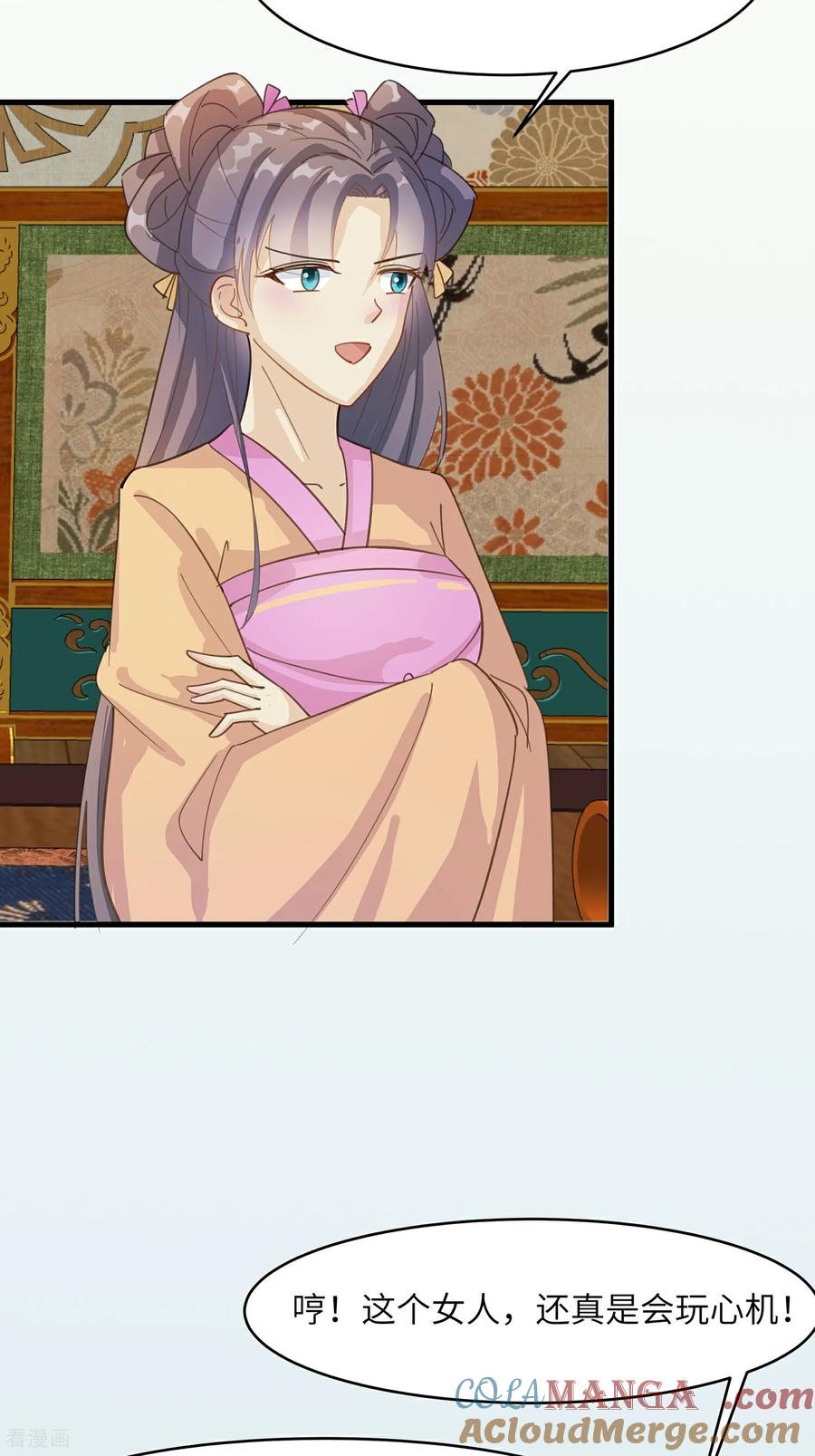 第87话聚会风波-穿越王妃，夫君别找虐-成都平流（第3张）