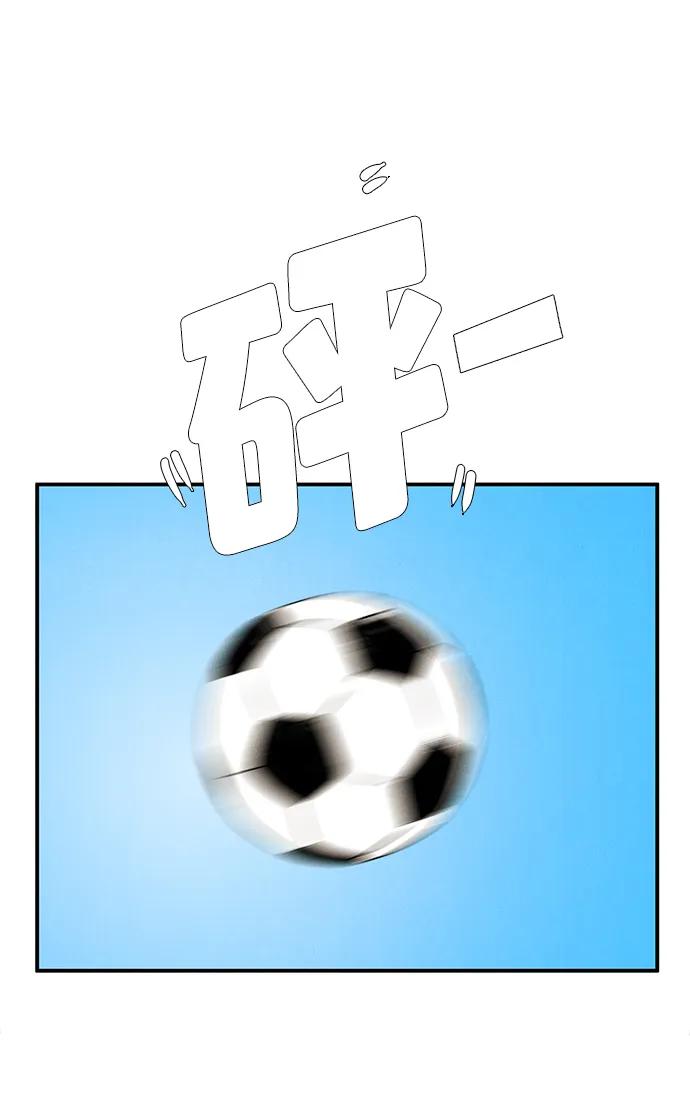 第99话-世纪末青苹果补习班-纯kki（第6张）