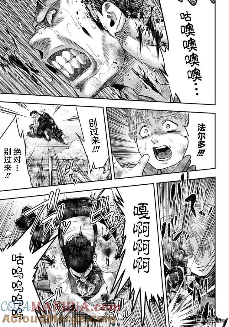 第100话-杀手餐厅-河合孝典 平山梦明（第7张）