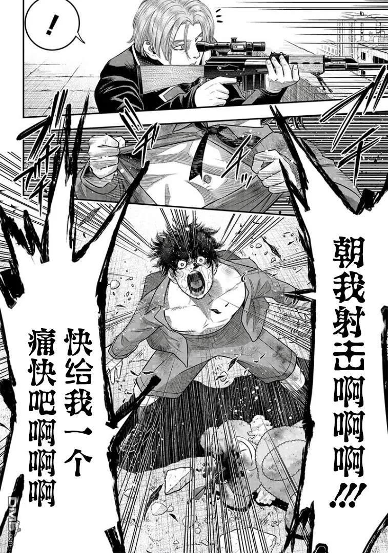第100话-杀手餐厅-河合孝典 平山梦明（第4张）