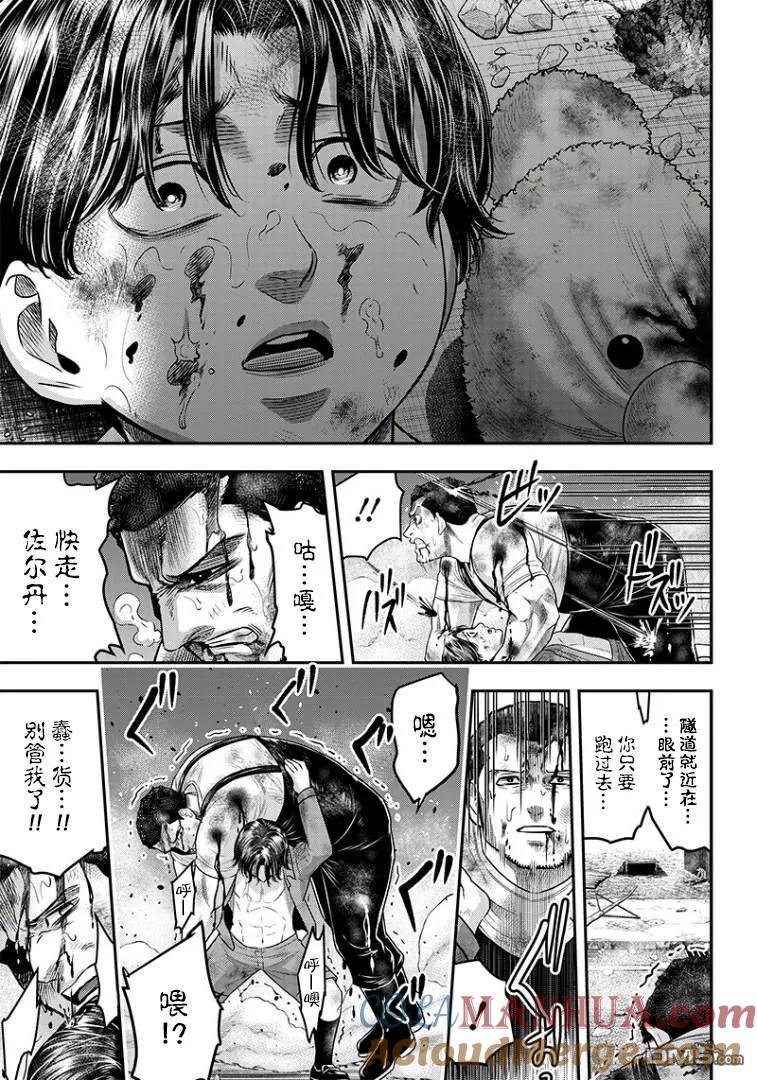 第100话-杀手餐厅-河合孝典 平山梦明（第9张）