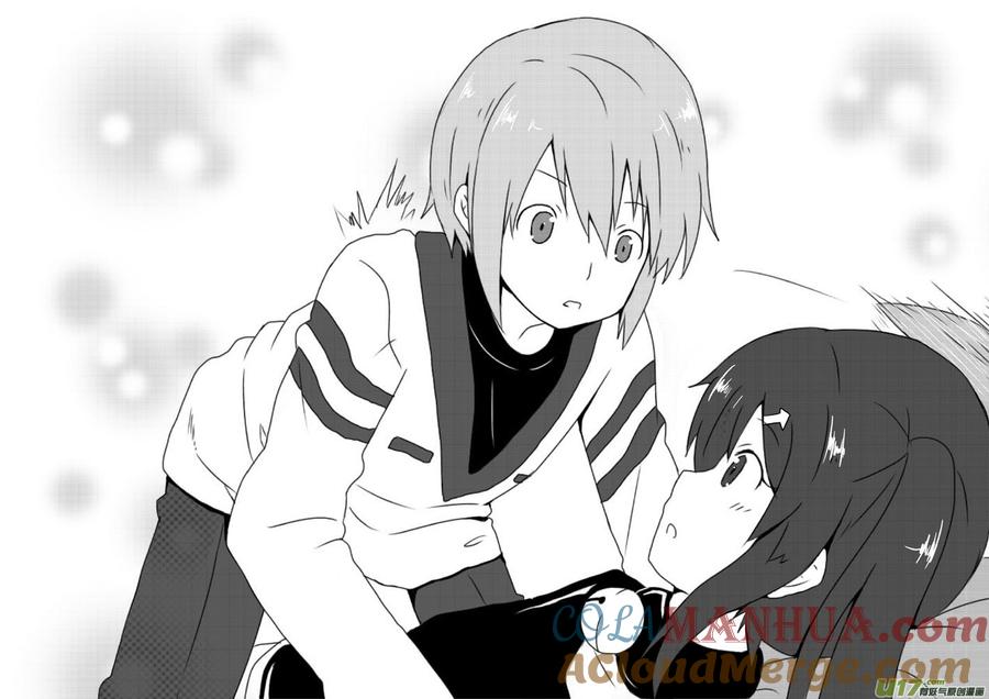 ★第九集（下）★-我与不可思议的少女们-【吉太】（第2张）
