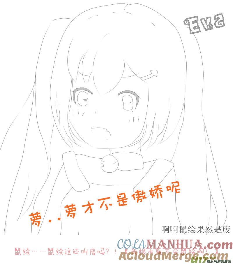 ★同人图★-我与不可思议的少女们-【吉太】（第6张）