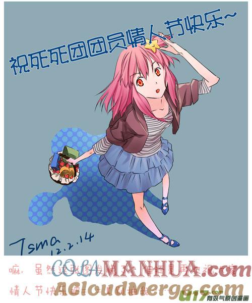 ★同人图★-我与不可思议的少女们-【吉太】（第8张）