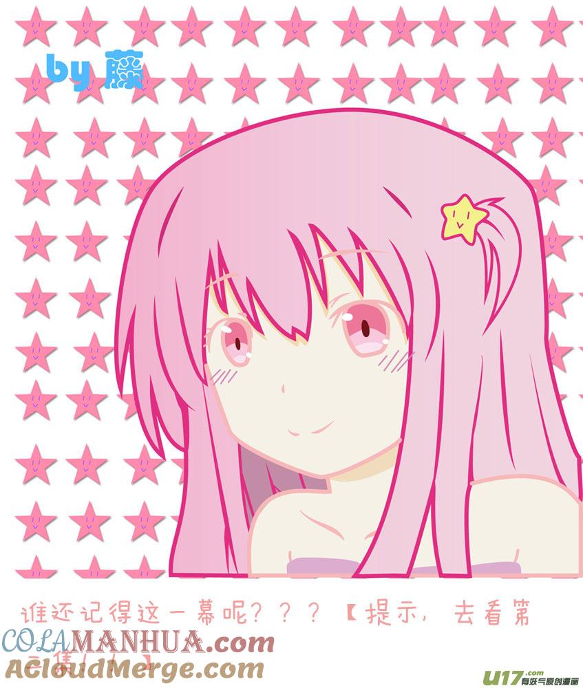★同人图★-我与不可思议的少女们-【吉太】（第7张）