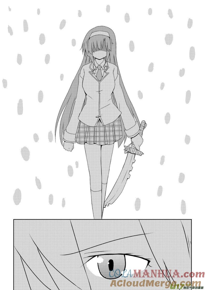 ★第十二集（下）★-我与不可思议的少女们-【吉太】（第9张）