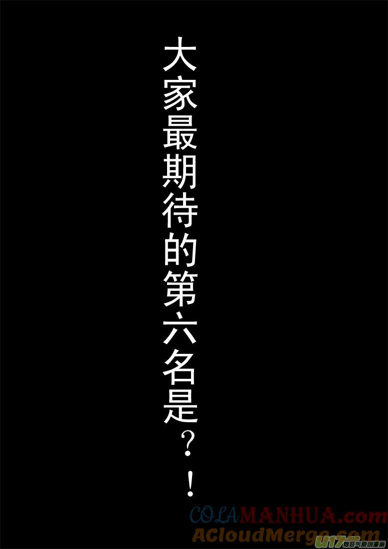★点进来吧，有好东西★-我与不可思议的少女们-【吉太】（第6张）