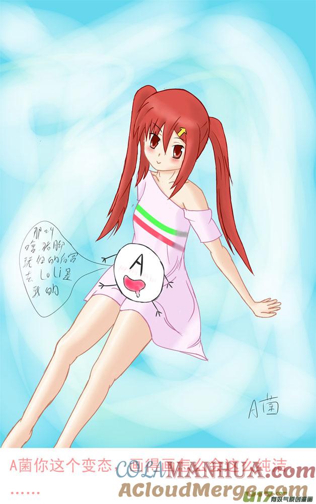 ★谢谢大家的同人图★-我与不可思议的少女们-【吉太】（第10张）