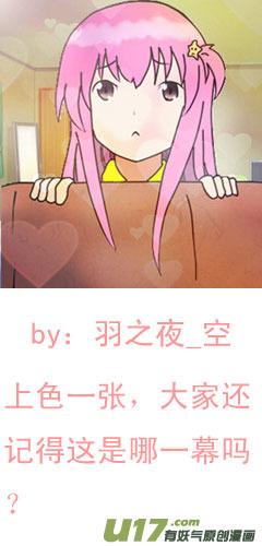 ★谢谢大家的同人图★-我与不可思议的少女们-【吉太】（第5张）