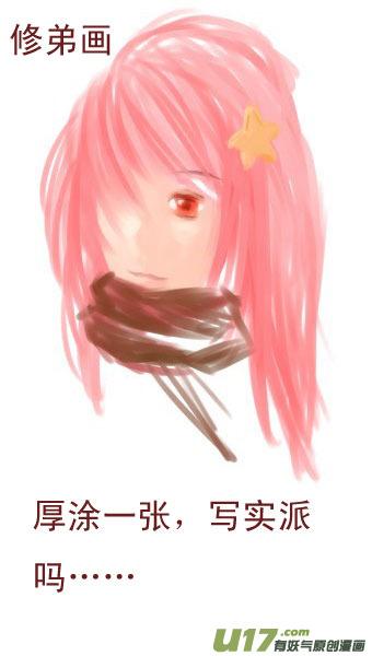 ★谢谢大家的同人图★-我与不可思议的少女们-【吉太】（第7张）