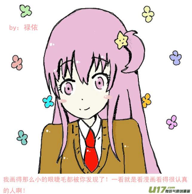 ★谢谢大家的同人图★-我与不可思议的少女们-【吉太】（第1张）
