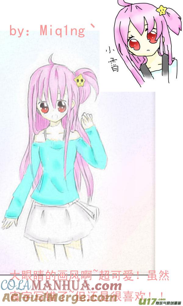 ★谢谢大家的同人图★-我与不可思议的少女们-【吉太】（第2张）