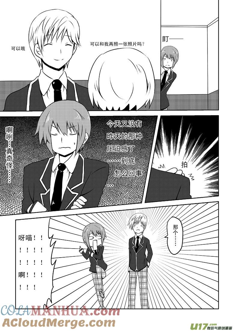 ★第十八集★-我与不可思议的少女们-【吉太】（第4张）
