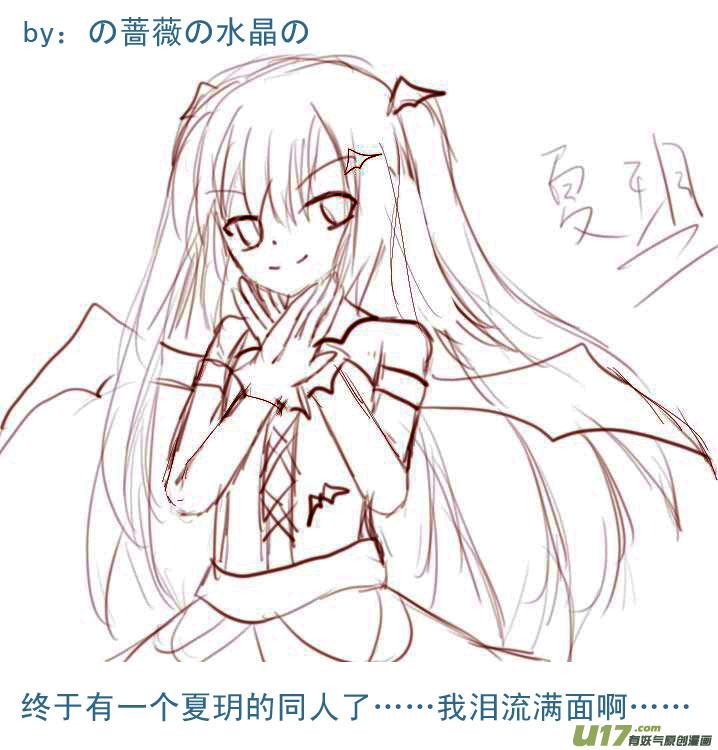 ★七夕与同人图★-我与不可思议的少女们-【吉太】（第19张）