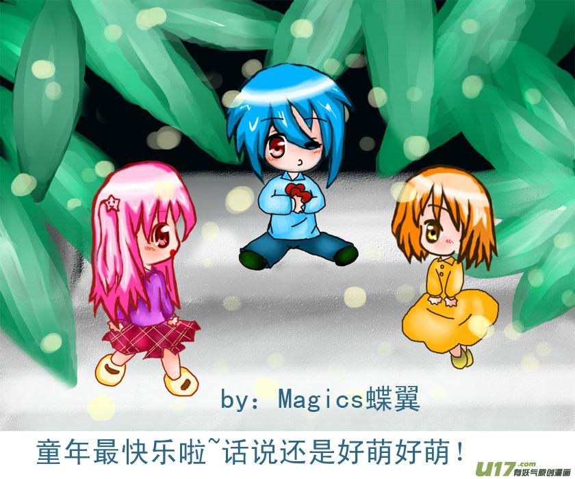 ★七夕与同人图★-我与不可思议的少女们-【吉太】（第9张）