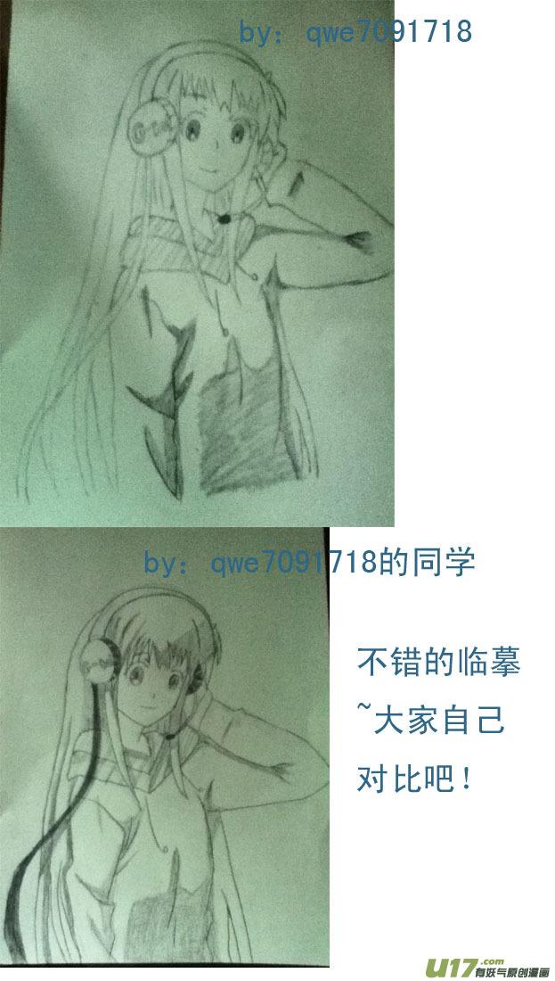 ★七夕与同人图★-我与不可思议的少女们-【吉太】（第13张）