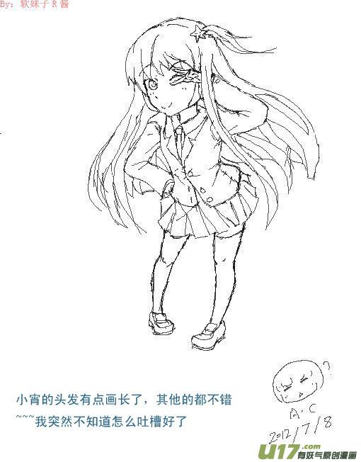 ★七夕与同人图★-我与不可思议的少女们-【吉太】（第17张）