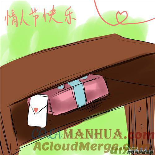 ★同人图与情人节★-我与不可思议的少女们-【吉太】（第7张）