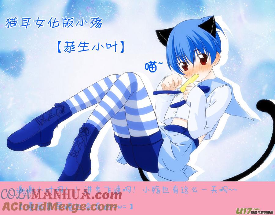 ★同人图与情人节★-我与不可思议的少女们-【吉太】（第4张）