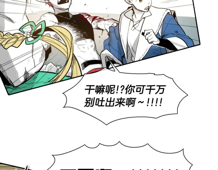 第61话消化系统的阴影-泛泛之辈-OH SOT（第16张）
