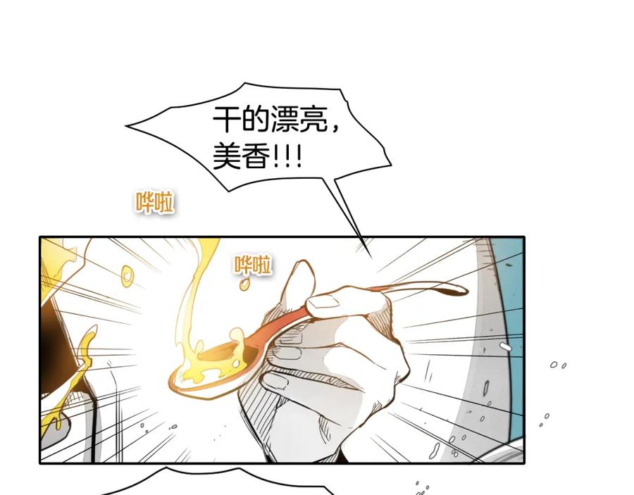 第61话消化系统的阴影-泛泛之辈-OH SOT（第26张）