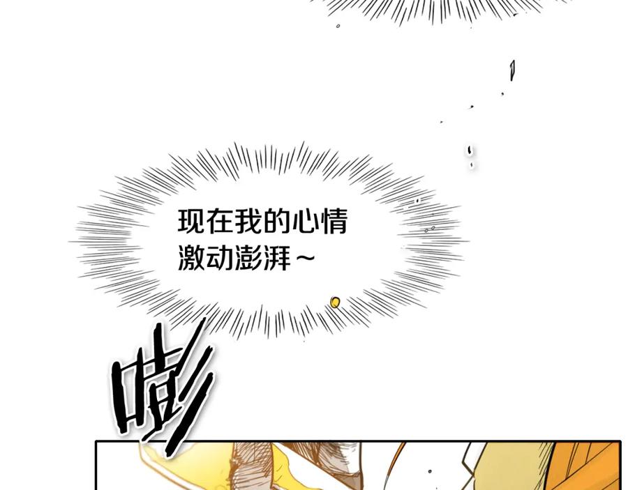 第61话消化系统的阴影-泛泛之辈-OH SOT（第10张）
