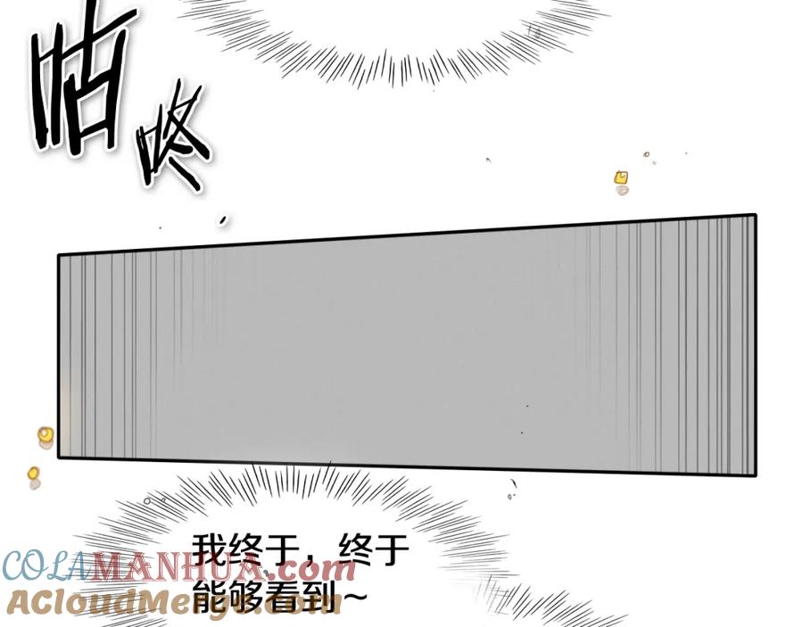 第61话消化系统的阴影-泛泛之辈-OH SOT（第5张）