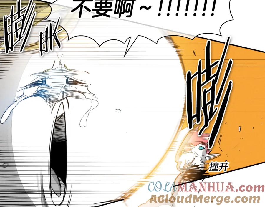 第61话消化系统的阴影-泛泛之辈-OH SOT（第17张）