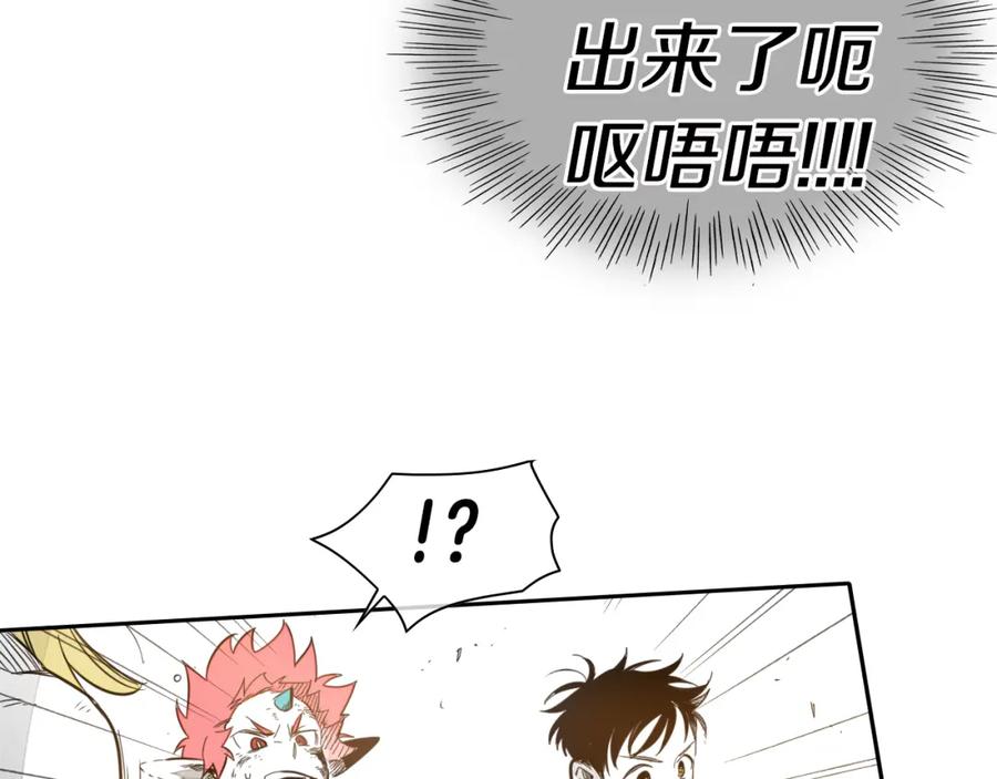 第61话消化系统的阴影-泛泛之辈-OH SOT（第15张）