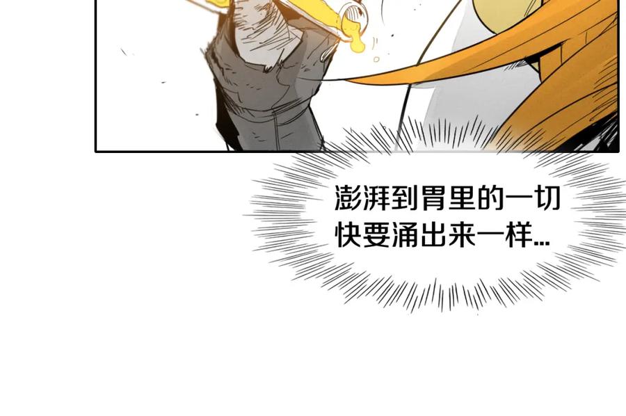 第61话消化系统的阴影-泛泛之辈-OH SOT（第11张）