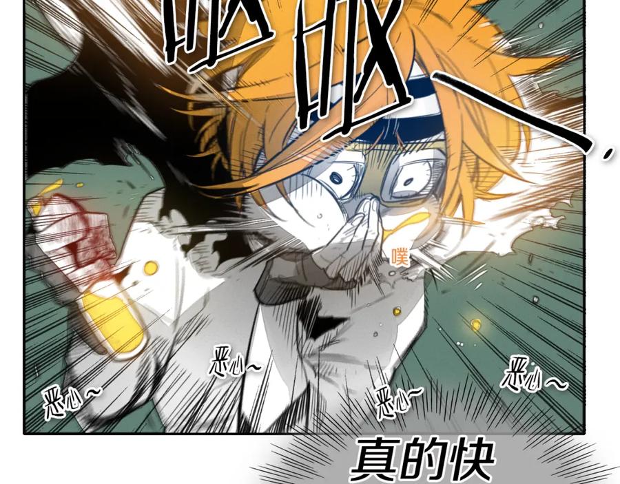 第61话消化系统的阴影-泛泛之辈-OH SOT（第14张）