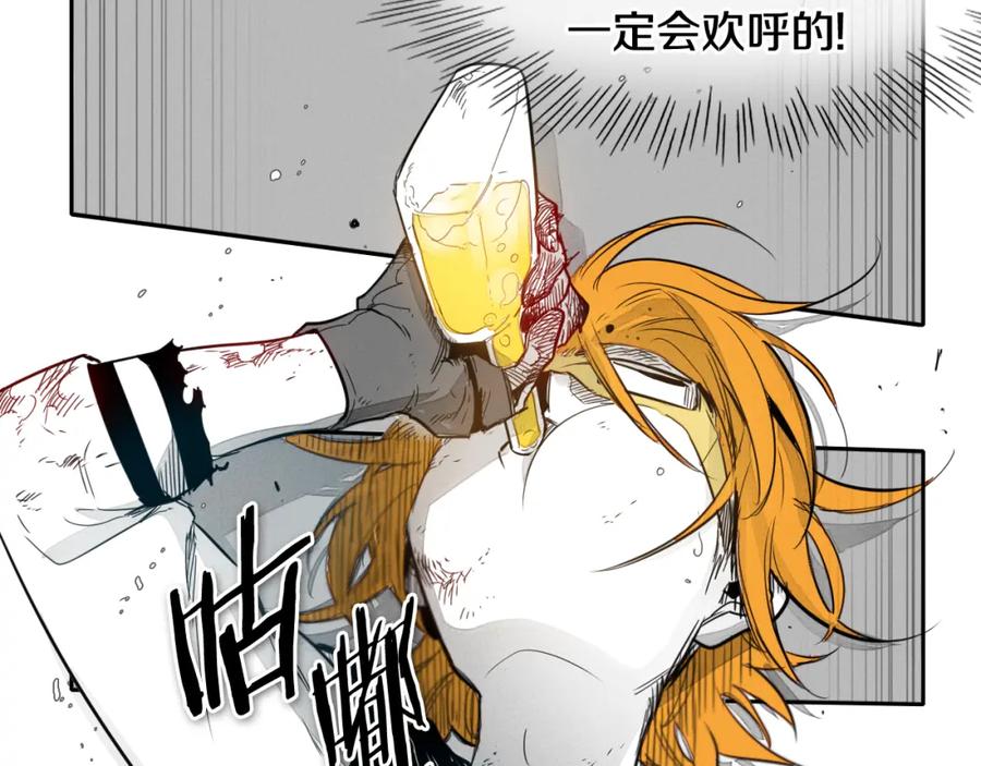 第61话消化系统的阴影-泛泛之辈-OH SOT（第7张）