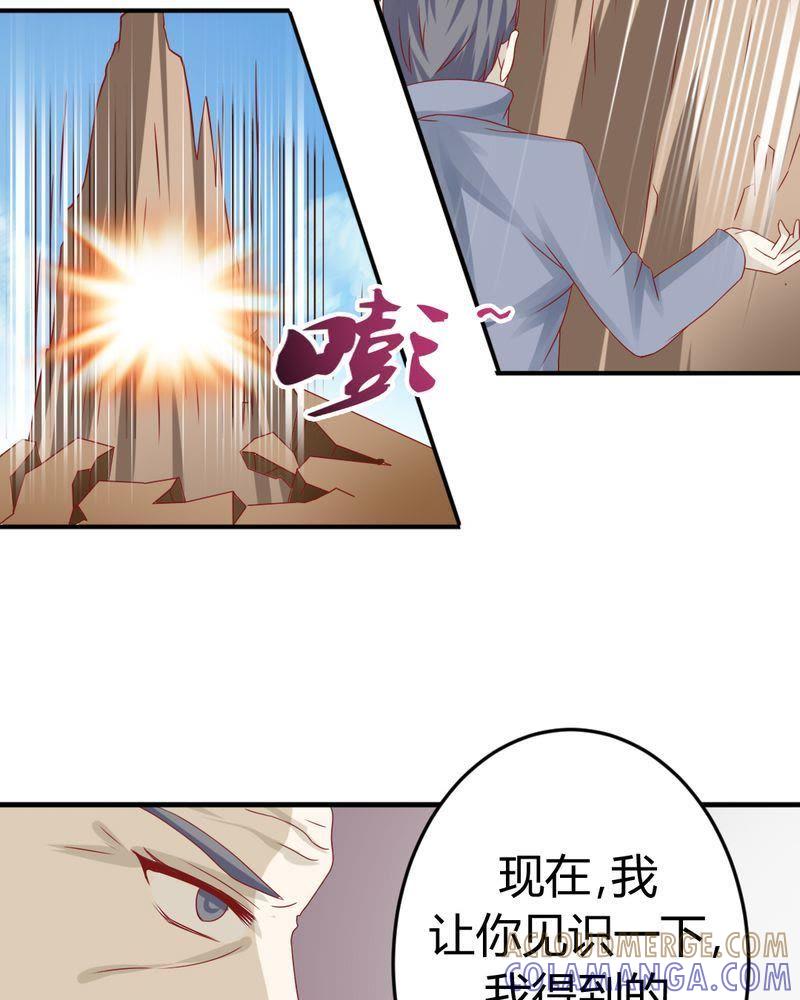 16-我的身体里住了个神仙-荷露丝（第13张）