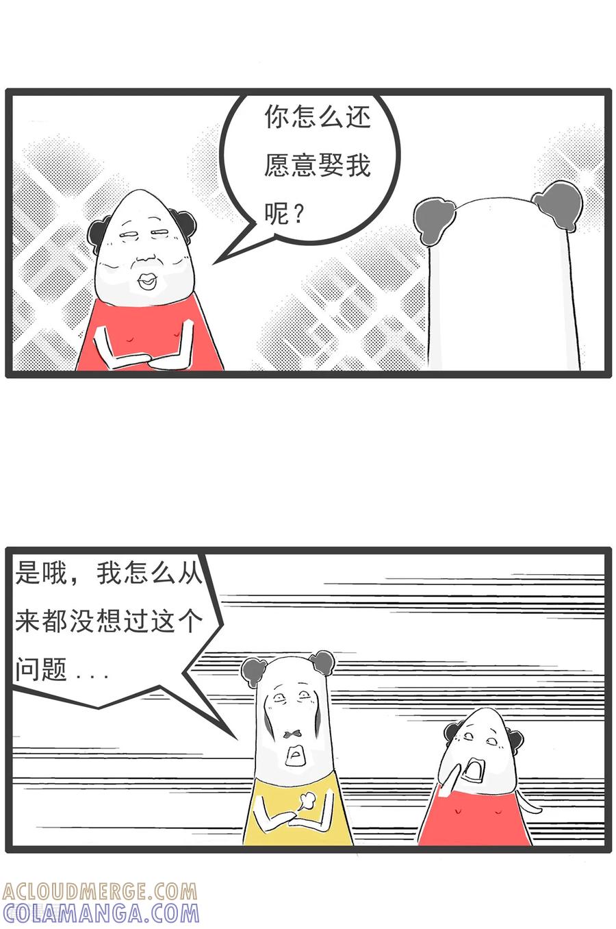第21话上厕所-火锅家族第七季-钟博士（第6张）