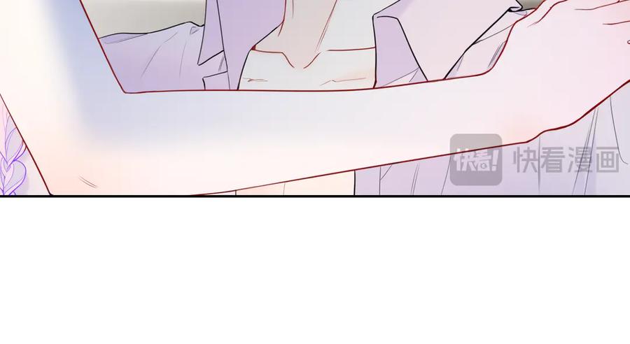 第36话微醺，面红耳赤-星辰于我-犬一（第34张）