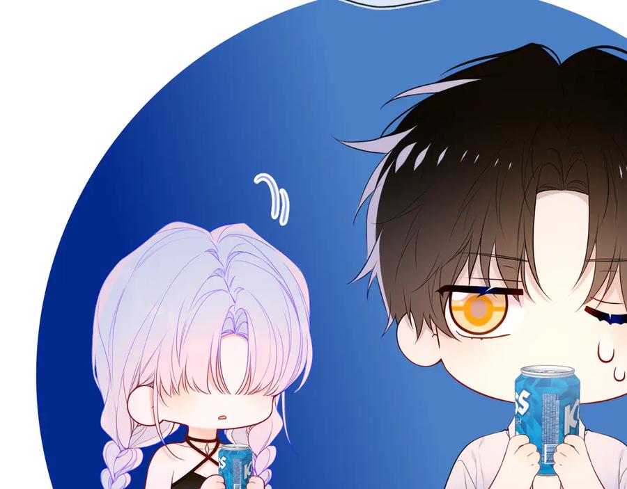 第36话微醺，面红耳赤-星辰于我-犬一（第31张）